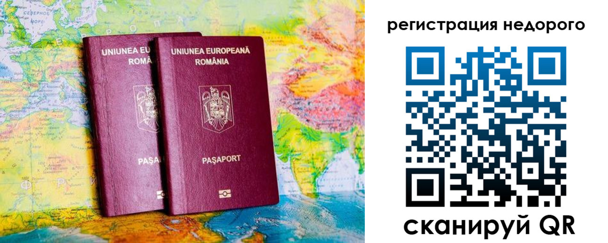прописка в квартире в Черноголовке